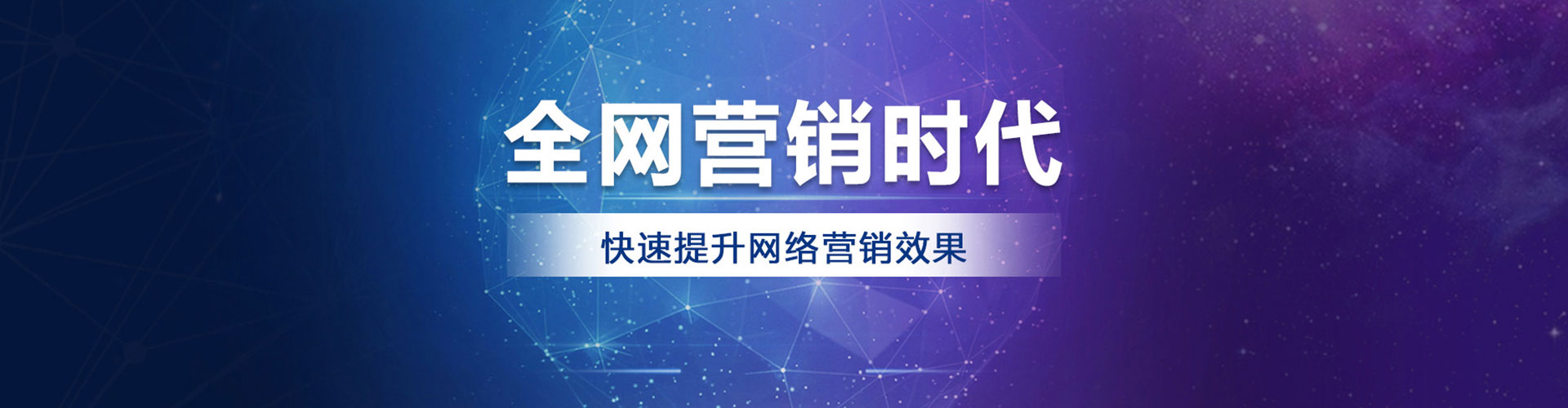 渝水竞价开户